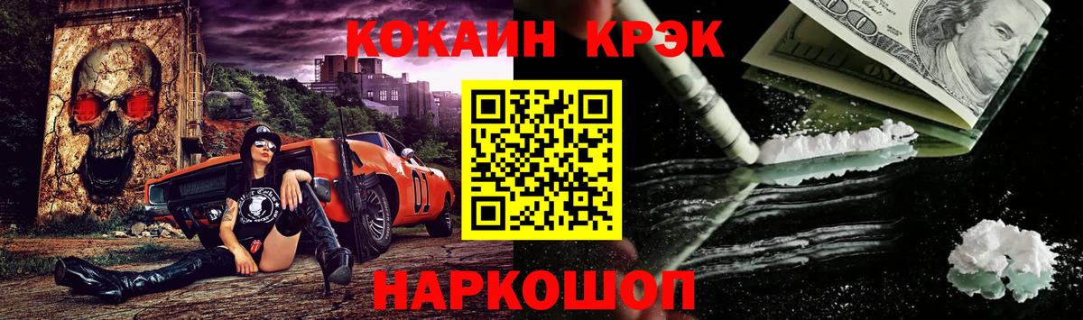 КОКАИН Колумбийский  Кокаин Fish Scale  Вход с VPN  Алексин 