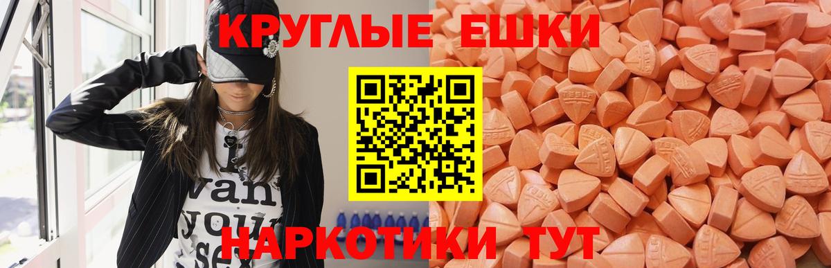 Алексин  Экстази  Вход с VPN  Экстази Cube  Экстази mix 