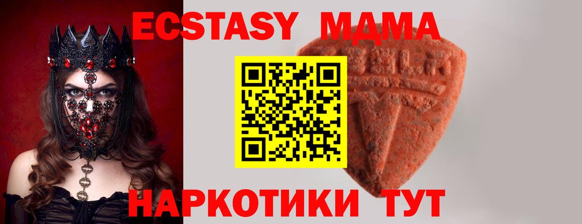 Ecstasy XTC Алексин