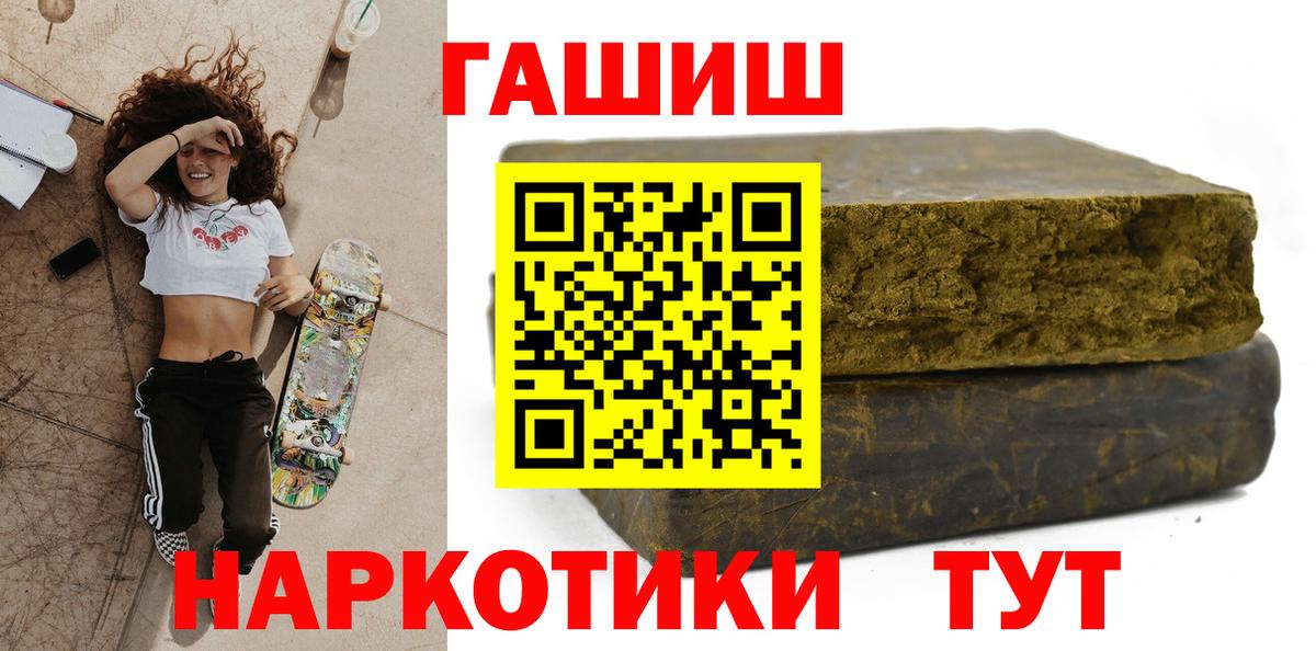Алексин  ГАШ гарик  ГАШ Ice-O-Lator  Вход с VPN 