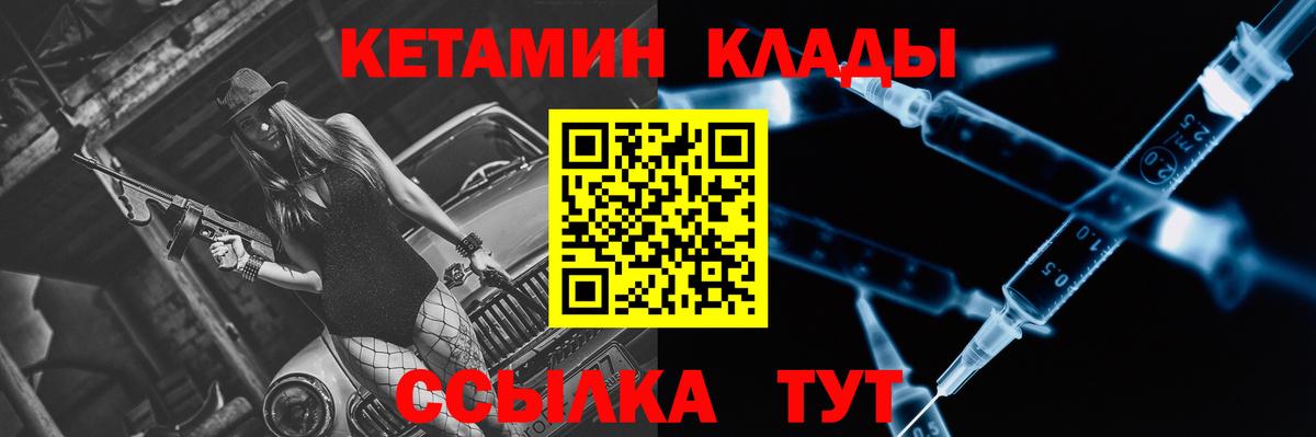 Кетамин ketamine Алексин