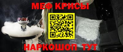 MESCALINE Пушкино