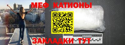 MESCALINE Пушкино
