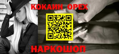 MESCALINE Пушкино