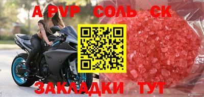jwh Пугачёв