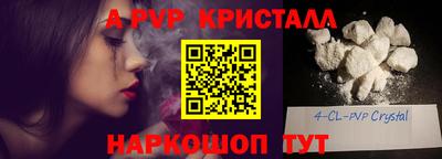 MESCALINE Пушкино