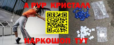 дистиллят марихуана Пыть-Ях