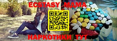 MESCALINE Пушкино