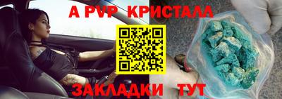 jwh Пугачёв