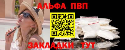 дистиллят марихуана Пыть-Ях
