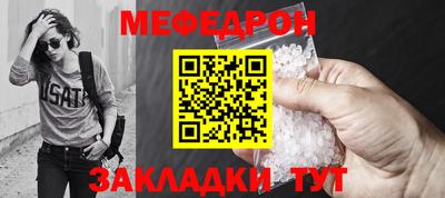 MESCALINE Пушкино