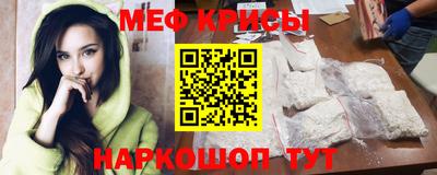 MESCALINE Пушкино
