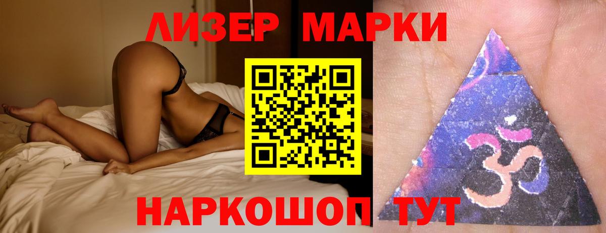 Лсд 25 экстази кислота Алексин