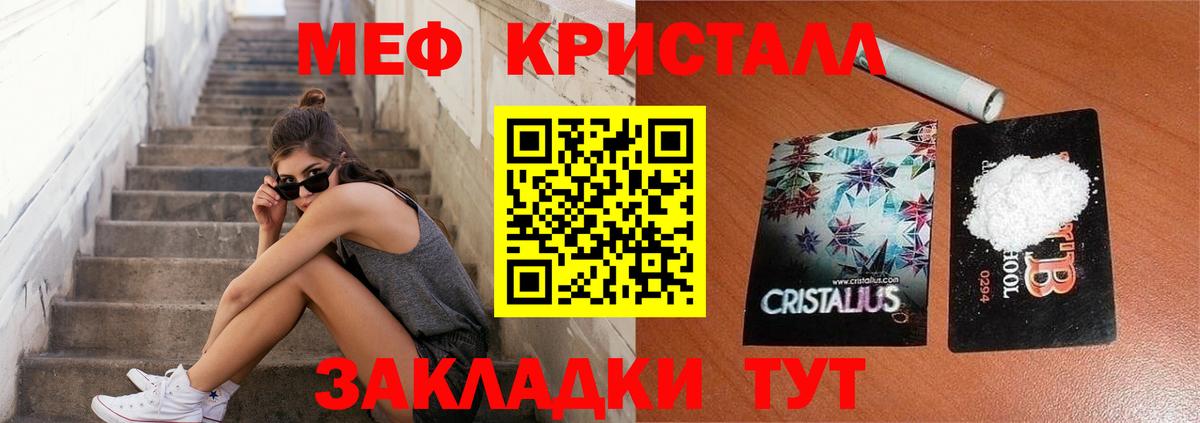 Меф мука Алексин