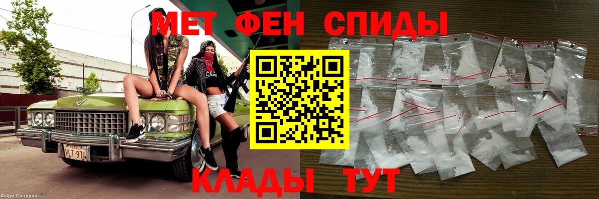 Метамфетамин Methamphetamine Алексин