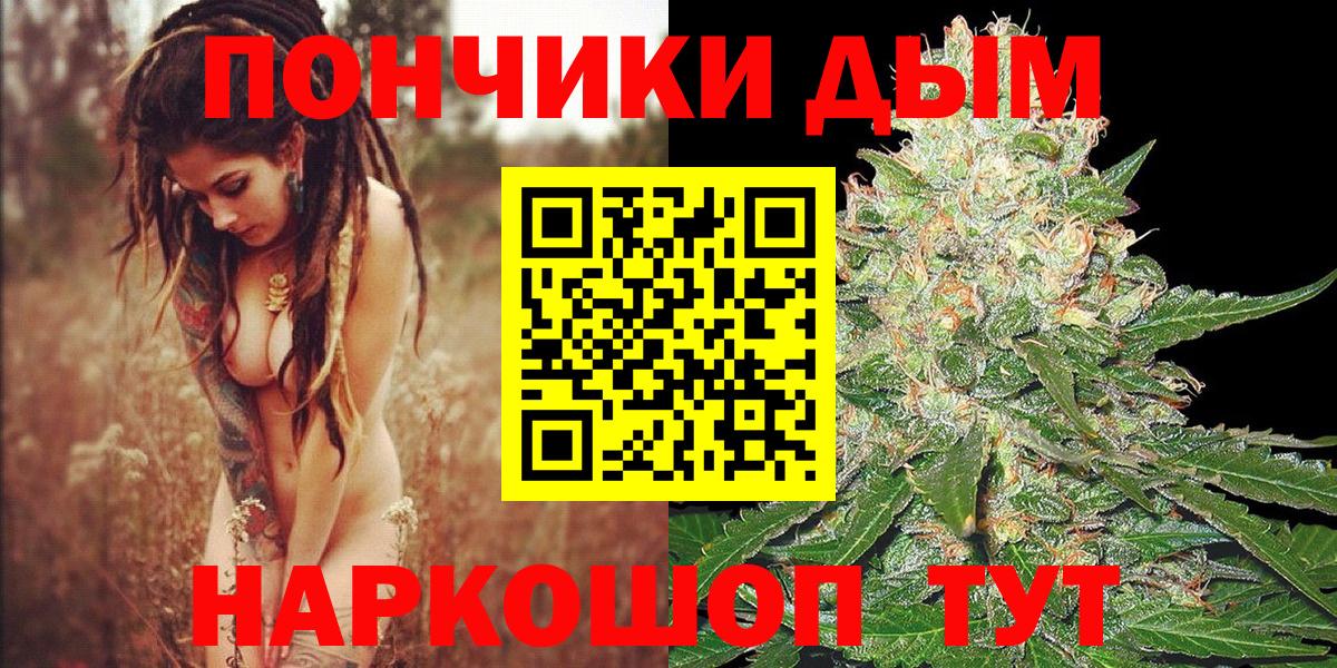 Алексин  Бошки Шишки White Widow  Канабис LSD WEED  Вход с VPN  Марихуана конопля  Шишки марихуана OG Kush 
