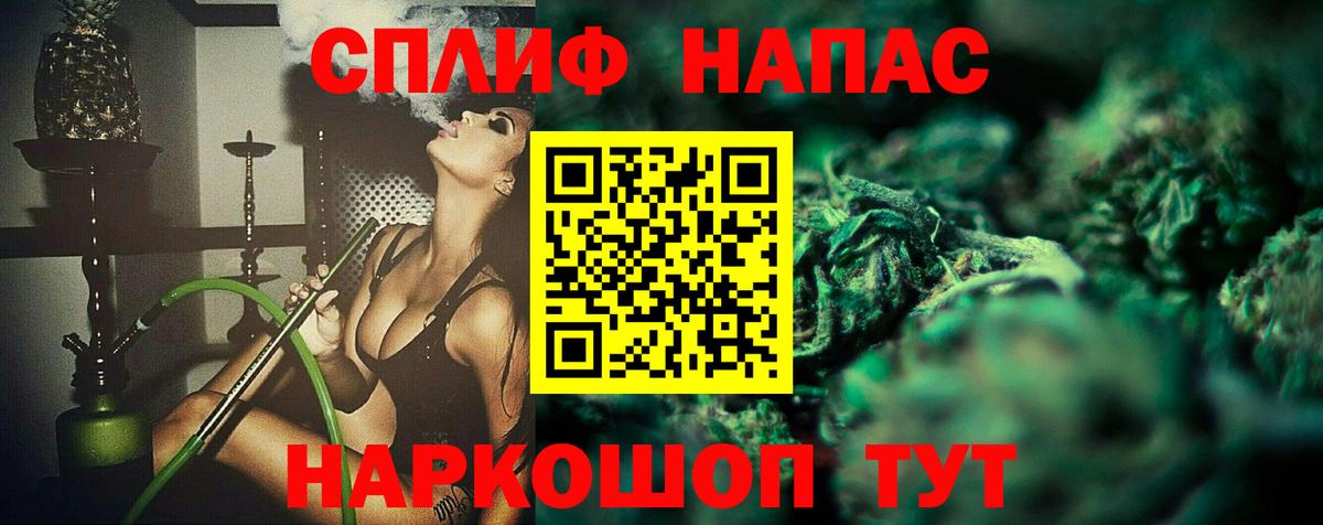 Канабис планчик Алексин